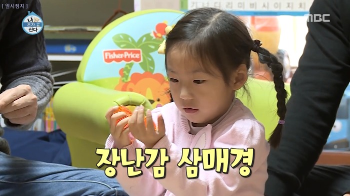 이말년 딸 소영이.jpg | 인스티즈