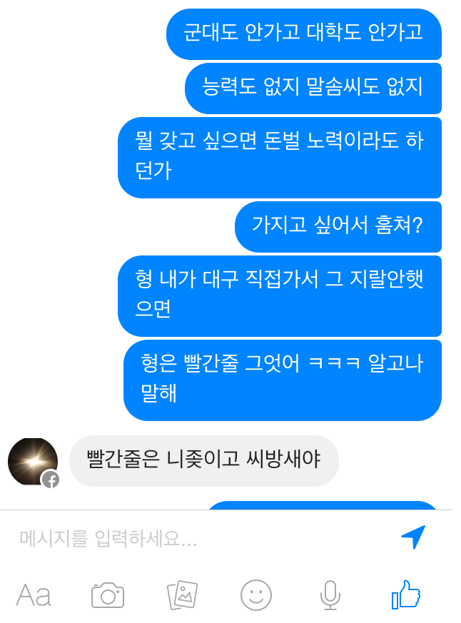 플레이스테이션4가 사라졌다.jpg | 인스티즈