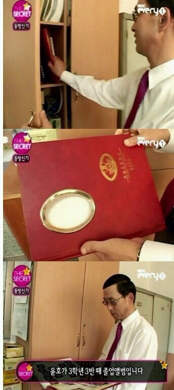 유노윤호 졸업사진.jpg | 인스티즈