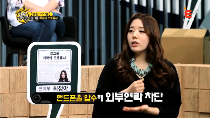 걸그룹이 해체할 수 밖에 없던 이유.jpg | 인스티즈