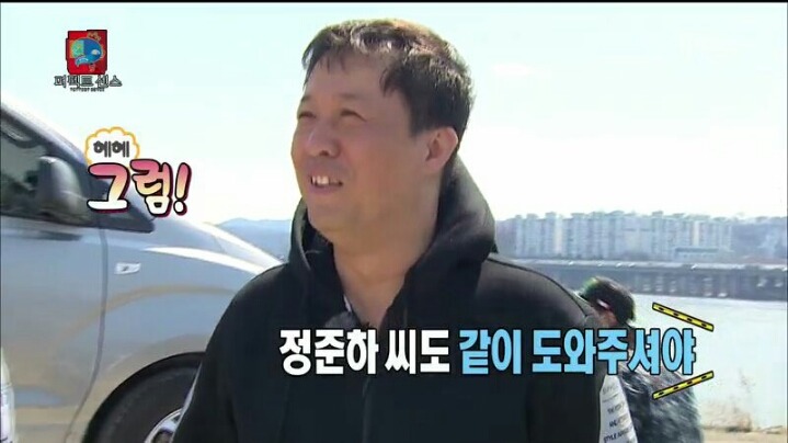 [무한도전] 정준하 놀리는 유재석 | 인스티즈