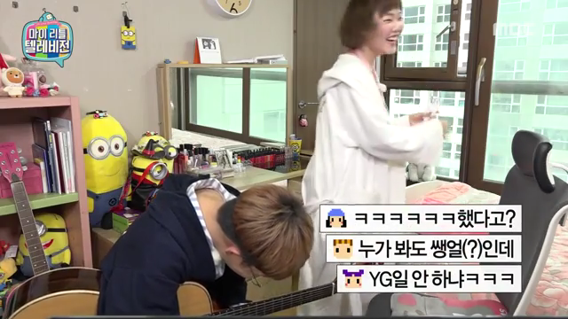 마이리틀텔레비젼 170107_악동 뮤지션 (_어디서 친남매 투닥거리는소리 안들리나요?) #01 | 인스티즈