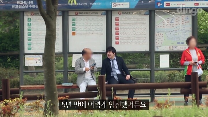 길에서 모르는 사람의 임신소식을 들었을때 사람들의 반응 | 인스티즈