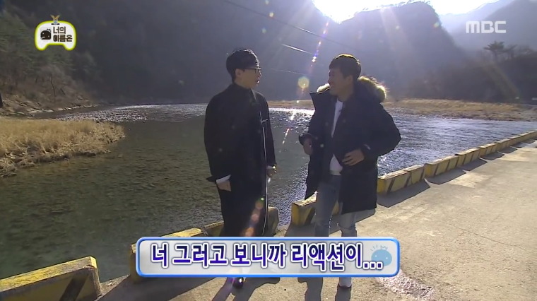 [무한도전] 김종민 1박2일의 부작용 ㅋㅋㅋ.jpg | 인스티즈