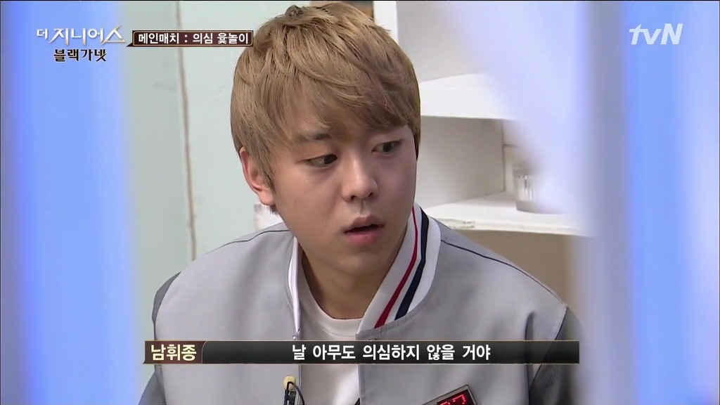 주관적인 더 지니어스 김경훈 명장면 TOP 3 | 인스티즈