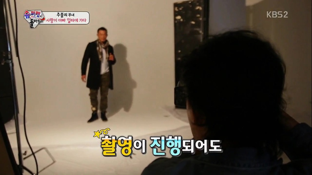[슈퍼맨] 사랑이가 유독사랑받는 이유 (딸바보지만 보는사람 거부감 안들게하는 추성훈교육)JPG | 인스티즈