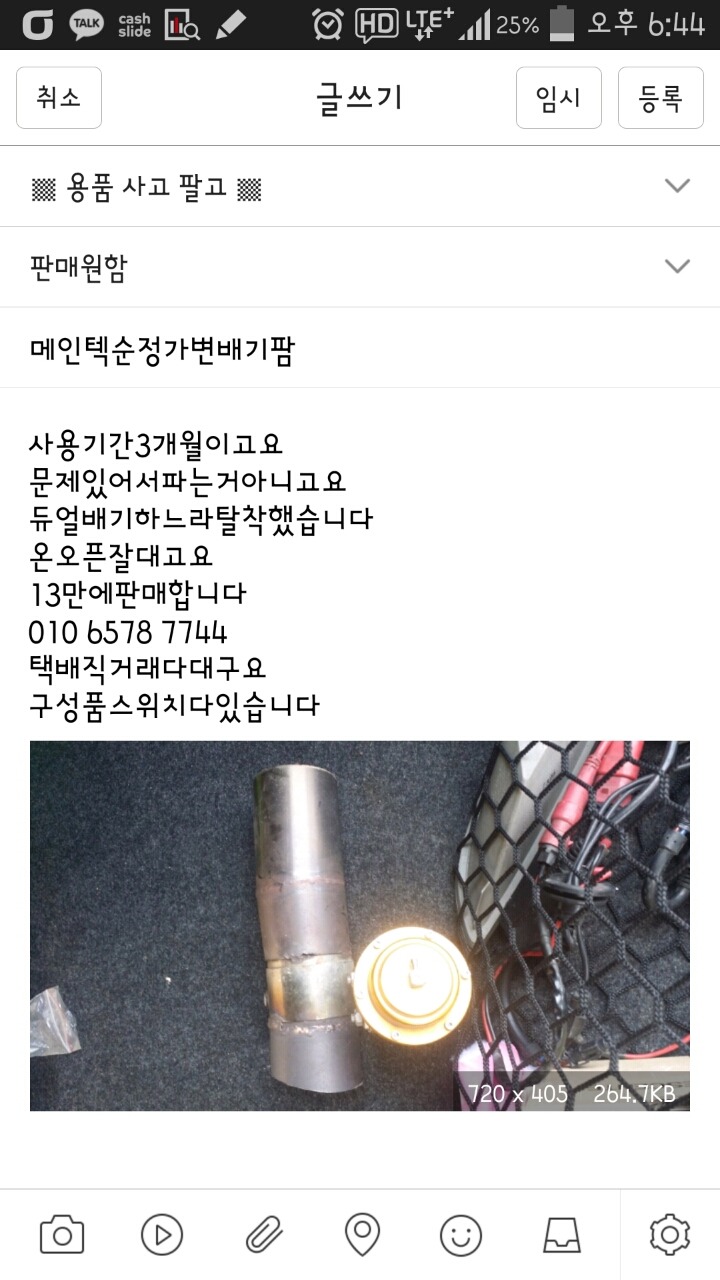 메인텍 이미지