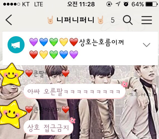 호리;휴 이미지