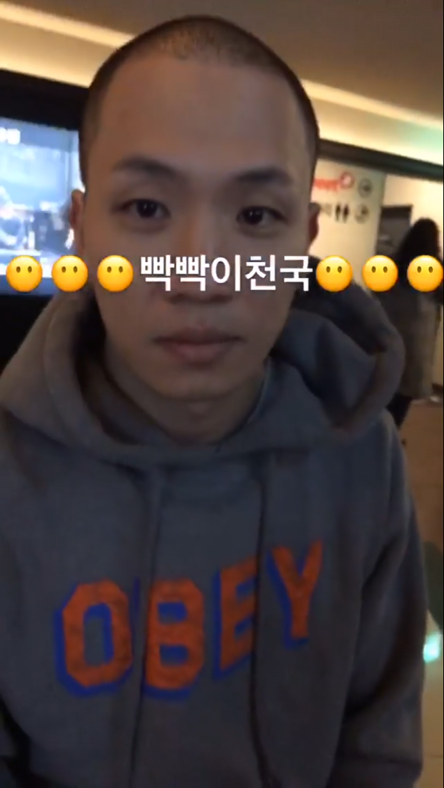 인스타에 위험한 글 올린 개코 와이프.jpg | 인스티즈