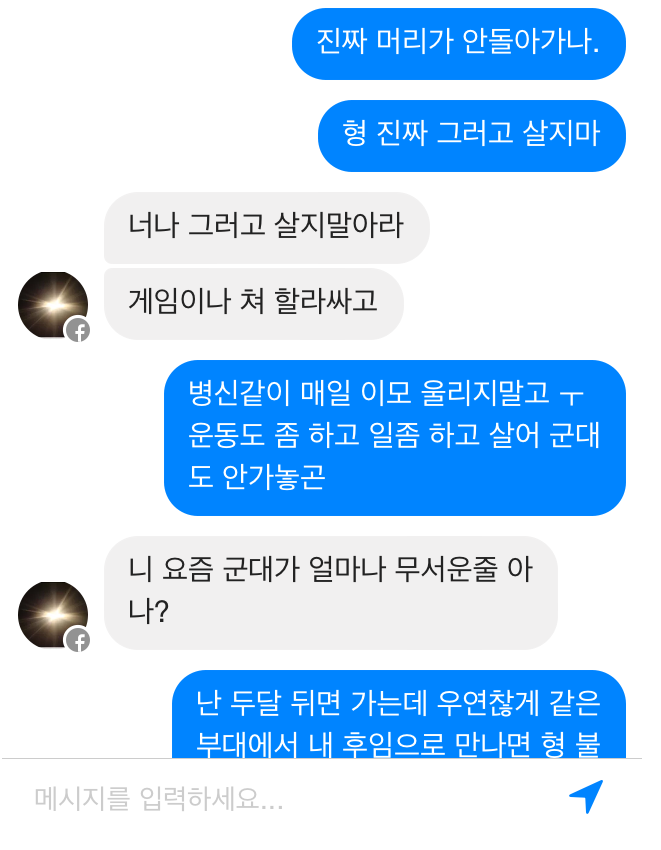 플레이스테이션4가 사라졌다.jpg | 인스티즈