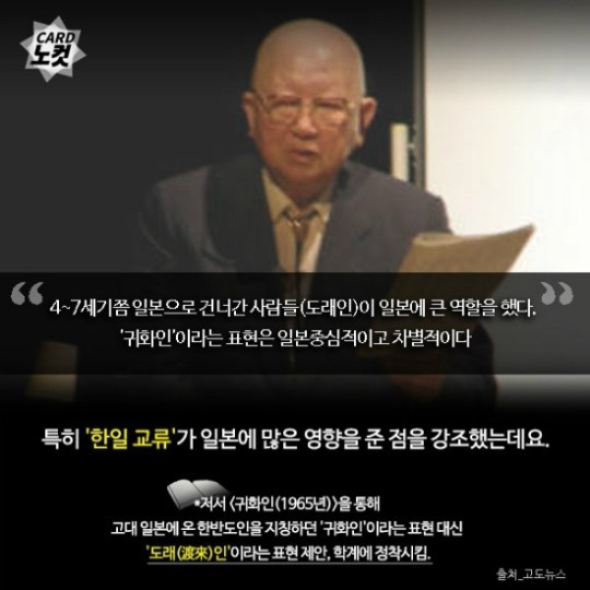 일왕은 백제인의 후손입니다...jpg | 인스티즈