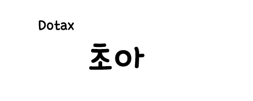 회사에서 가장 많이 하는 생각은?? | 인스티즈