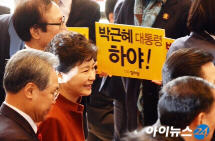 오늘자 박근혜 | 인스티즈
