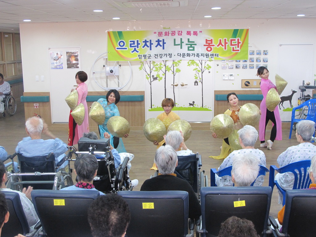 함평군 공립요양병원 이미지