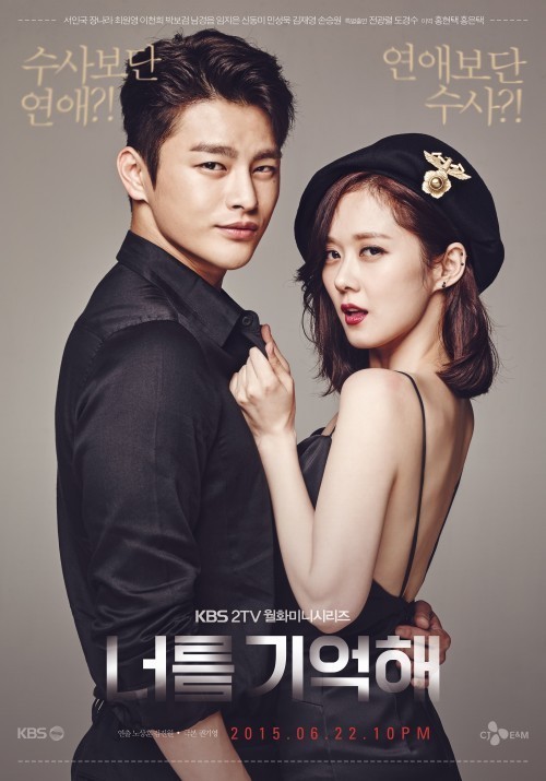 2015년에 방영한 드라마 추천 | 인스티즈