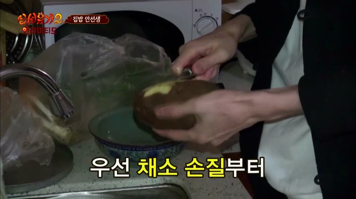 [신서유기2] 집밥 안선생의 아침요리.jpg | 인스티즈
