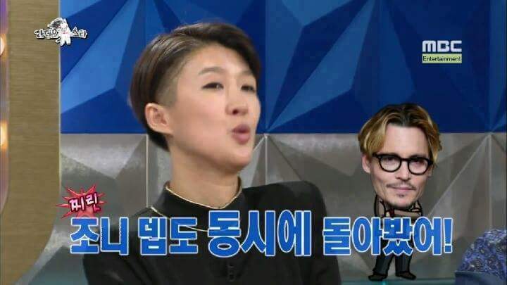 라디오스타 털어버린 홍진경 | 인스티즈