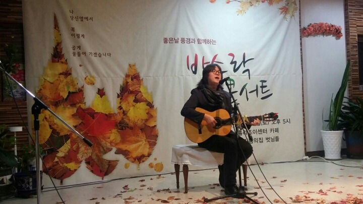 락 이미지