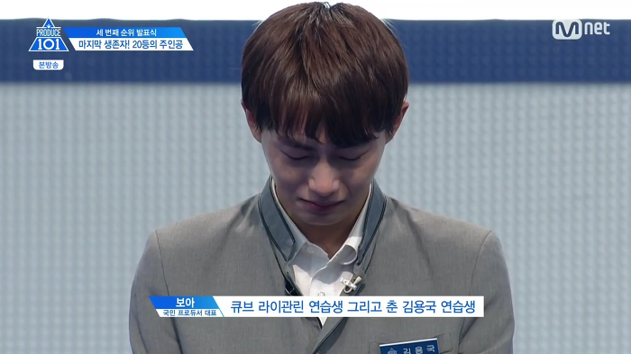 프로듀스101의 잔인했던 탈락자 발표 방식.jpg | 인스티즈
