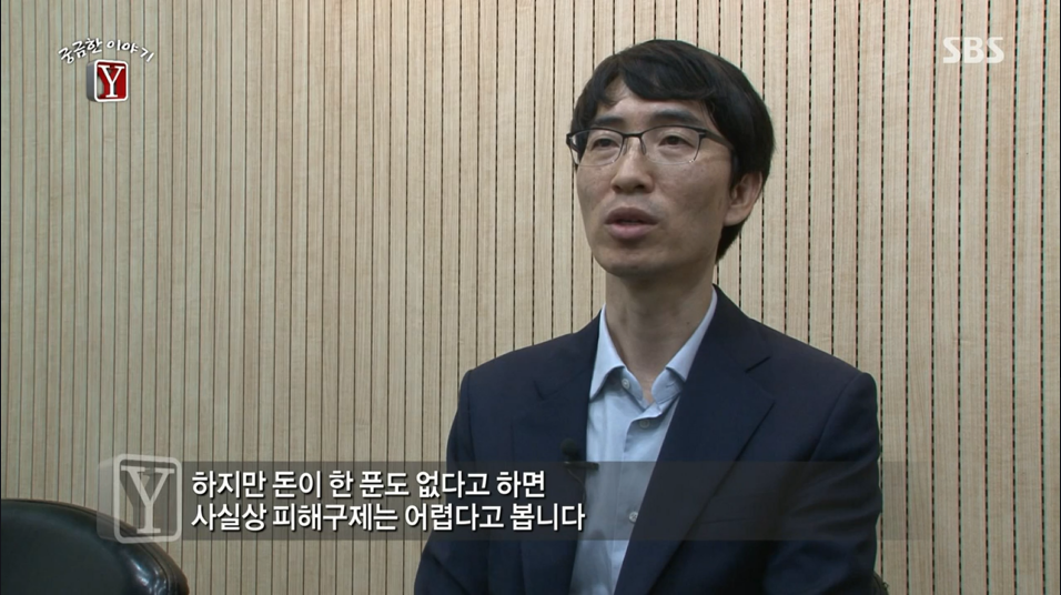 30억대 부동산사기를 치고 자살한 30대여인 | 인스티즈