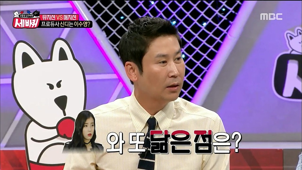 프로듀사 신디(아이유) 실제 인물.JPG | 인스티즈