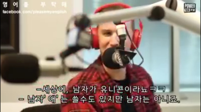 성차별 발언에 발끈하는 아리아나 그란데 | 인스티즈