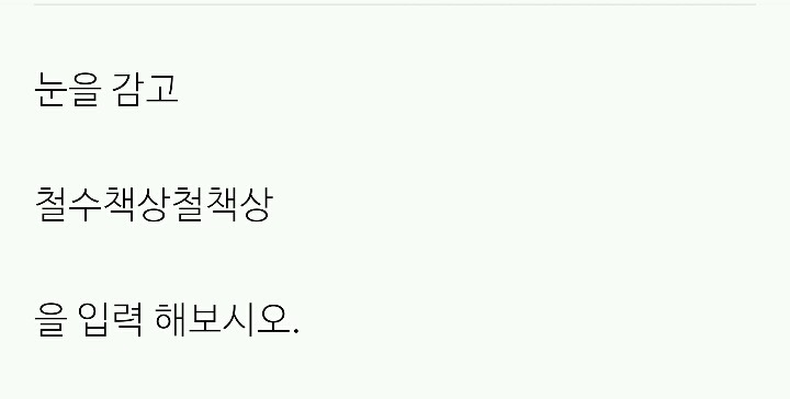 스마트폰 중독 테스트 | 인스티즈