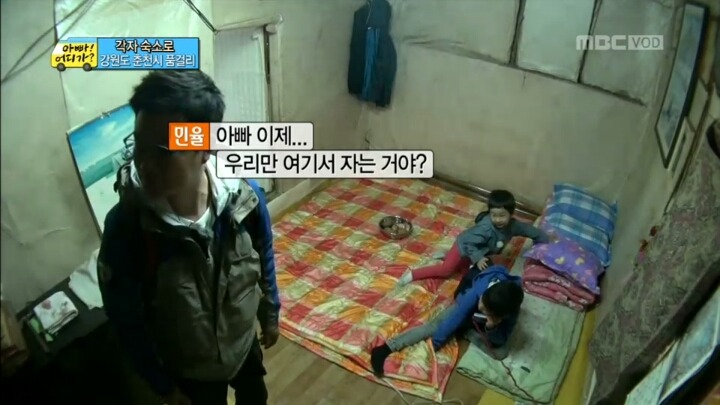 [아빠어디가] 긍정보스 김민율 | 인스티즈