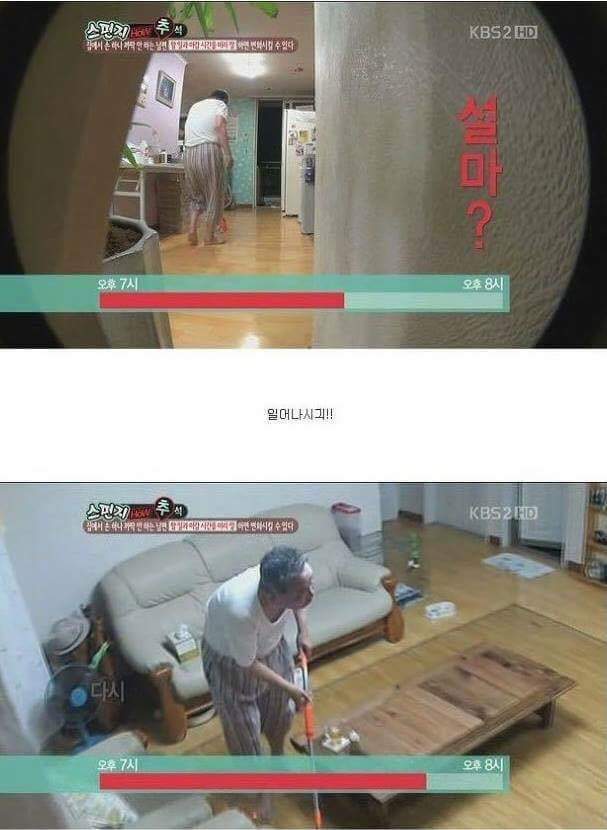 집안일 안하는 남편 일 시키기 꿀 팁이긔 | 인스티즈