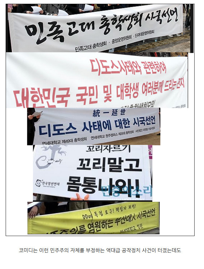 새누리당의 시작 | 인스티즈