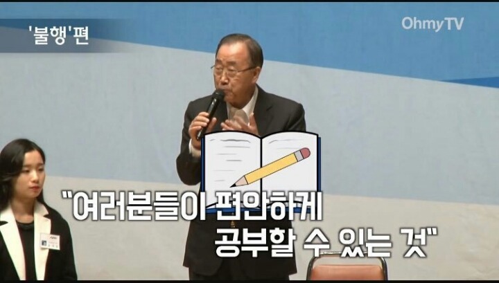 한때 대선에 나오려고 했던....jpg | 인스티즈