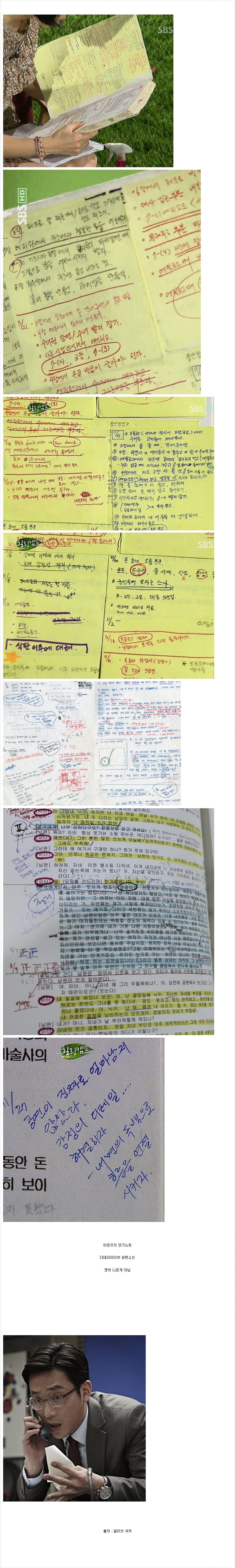 한 배우가 연기를 잘할 수밖에 없는 이유 | 인스티즈