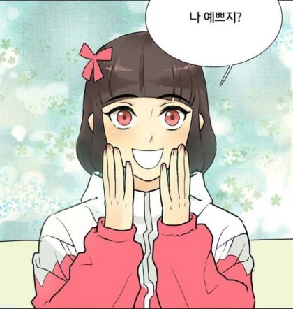 노앤썰 이미지