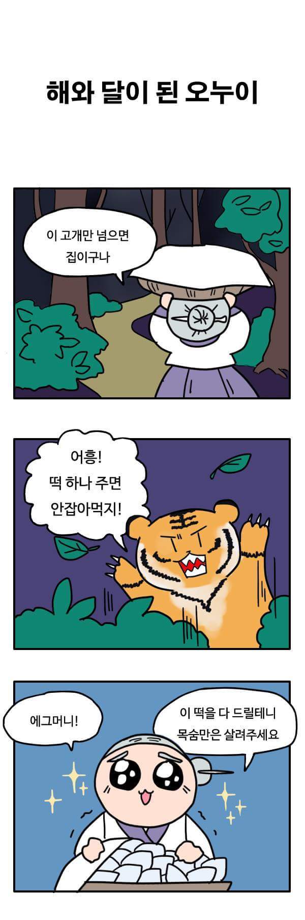 흔한 약쟁이 경찰.jpg | 인스티즈