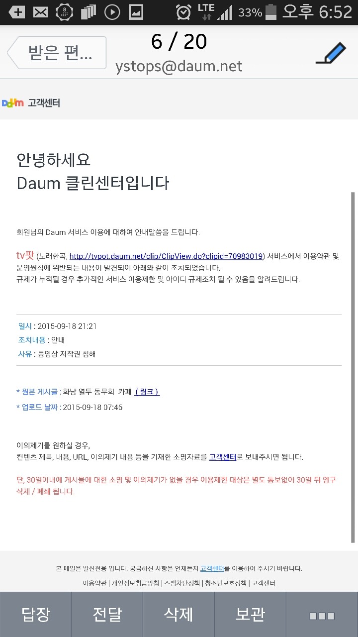우짜꼬 이미지