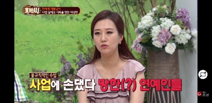 이상민의 사업 실패 과정.JPG | 인스티즈