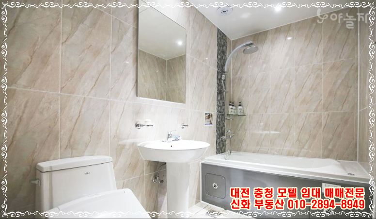 투유모텔 이미지