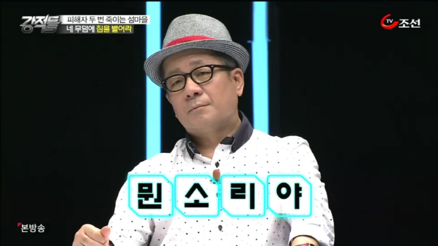 한국 사회의 보편적인 성 의식이에요.jpg | 인스티즈