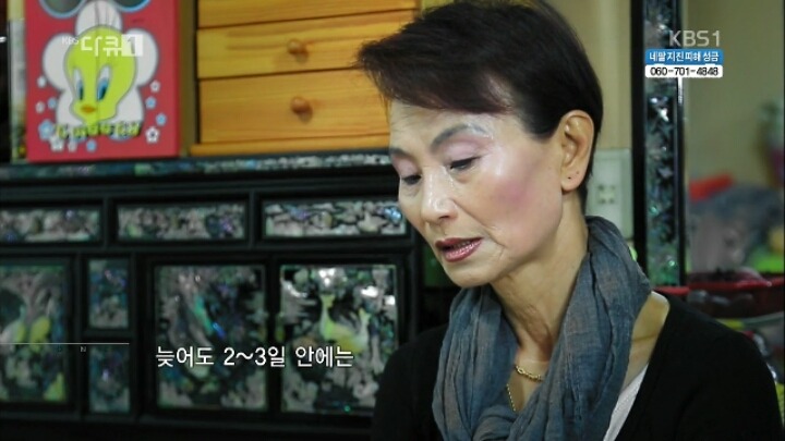 실종된 자식을 찾는 노인분들.jpg | 인스티즈