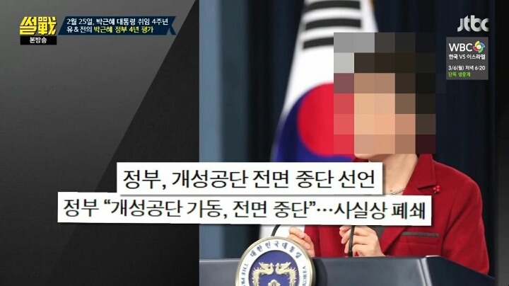 유시민의 역대급 정부 평가 | 인스티즈