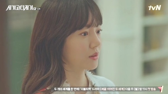 [시카고타자기] 80년간 한 여자를 사랑한 유령이 그녀에게 모습을 보이기까지 | 인스티즈