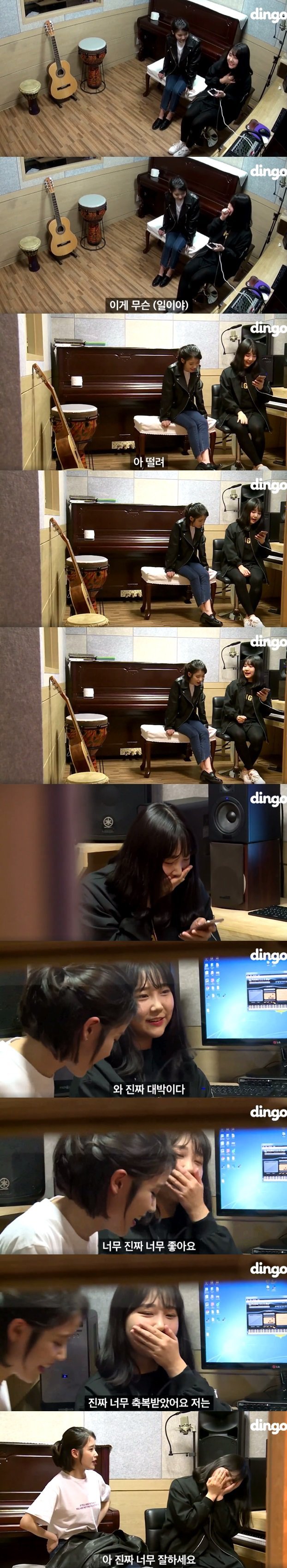 가수지망생을 깜짝으로 찾아간 아이유.jpg | 인스티즈