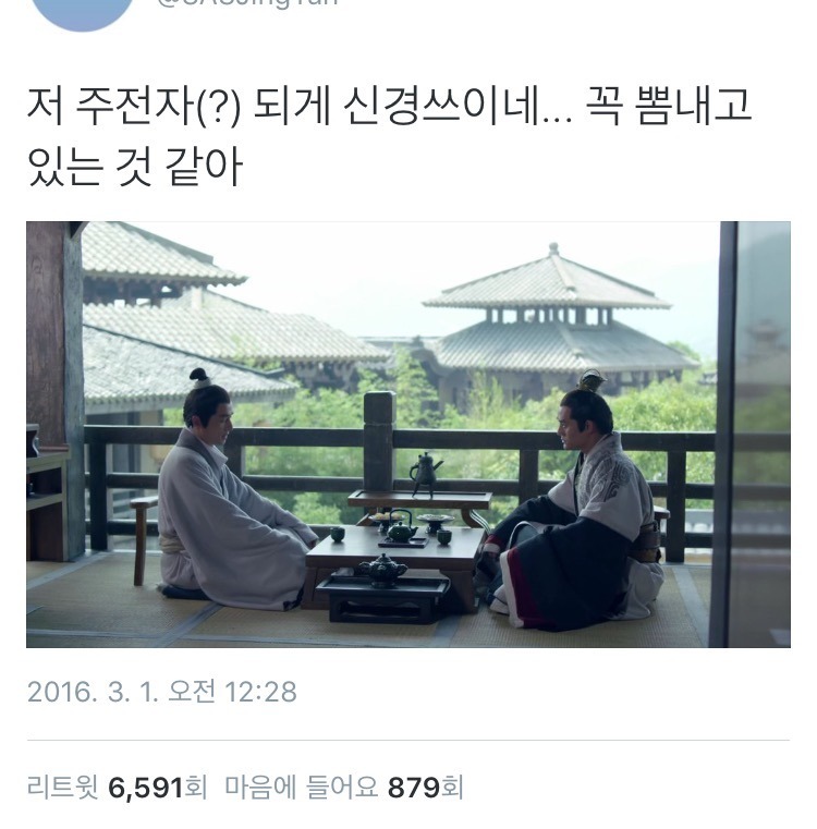 저 주전자 신경쓰여.....jpg | 인스티즈