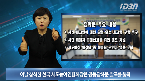 한국농아인협회 이미지