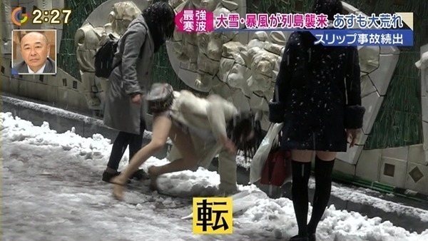 눈 내리는 날 하이힐과 미니스커트를 입은 처자 | 인스티즈