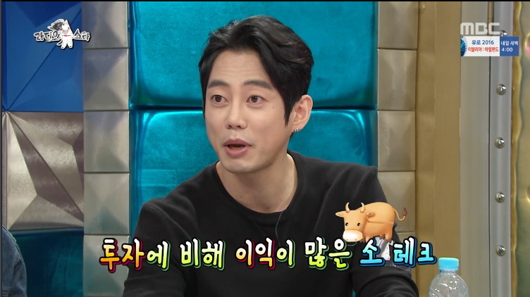 [라디오스타] 한미 FTA 시위 참여했던 연예인 ㅋㅋㅋㅋㅋ.jpg | 인스티즈