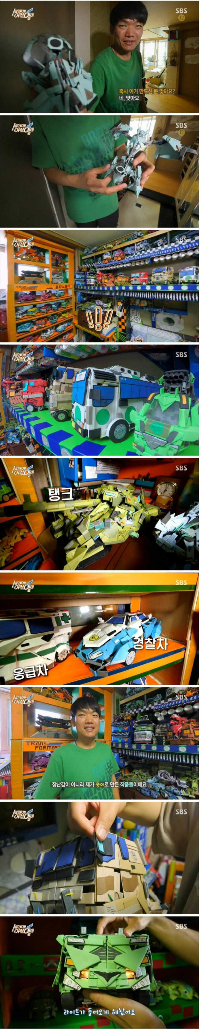 종이접기 천재의 위엄 甲.jpg | 인스티즈
