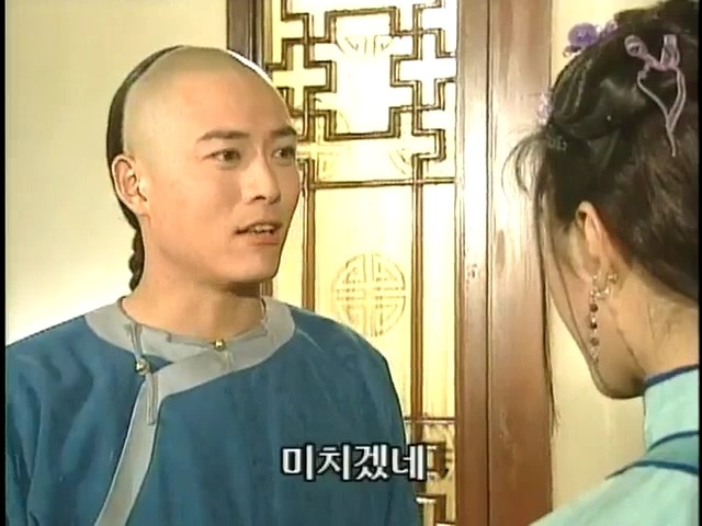 [황제의딸2] 44. 황제 그리고 아버지 | 인스티즈