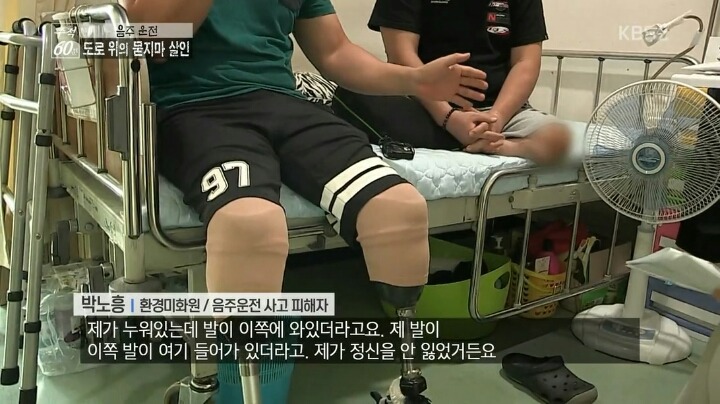 음주운전 사고 형량 | 인스티즈