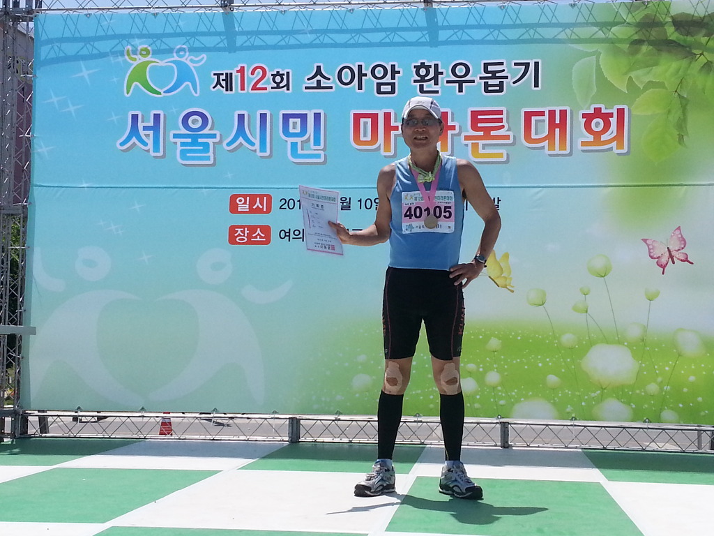 마라톤세상 이미지